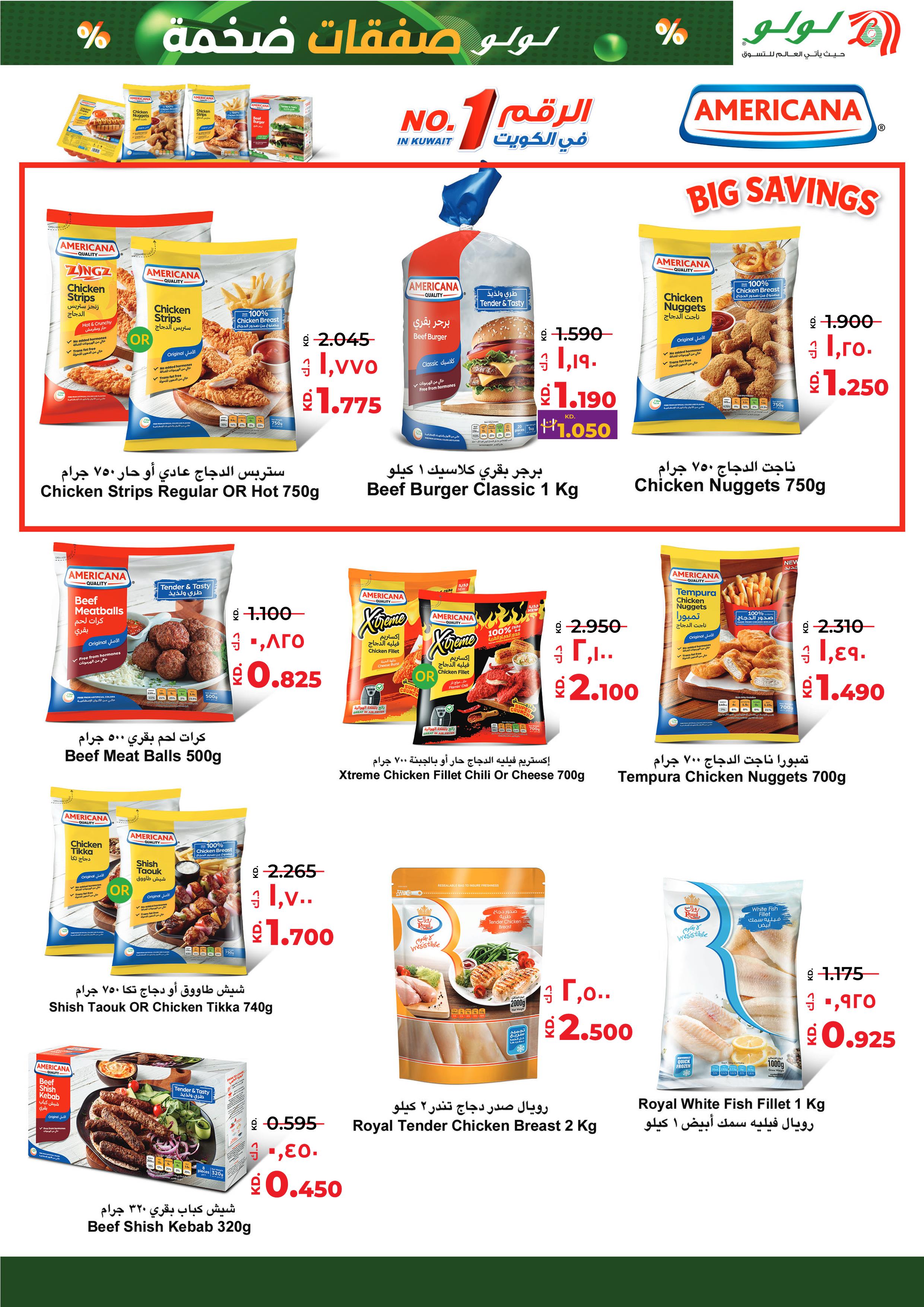 Page 12 at Massive Discount at Lulu Kuwait